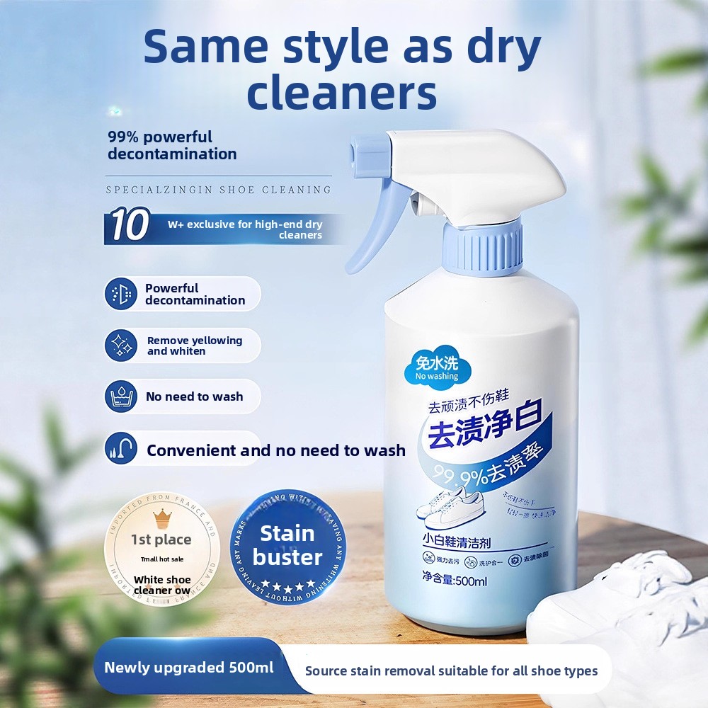 500ml ホワイトシューズクリーナー 洗浄不要 ドライクリ - Sneaker Care Foam のレビューと価格